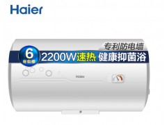 海尔热水器 EC4001-B1 40升图2