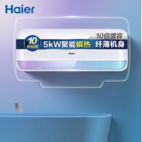 海尔热水器 ES40H-SMART5C(U1)