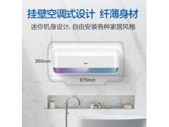 海尔热水器 ES40H-SMART5C(U1)图2