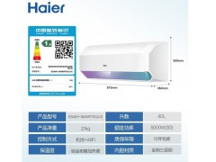 海尔热水器 ES40H-SMART5C(U1)图3
