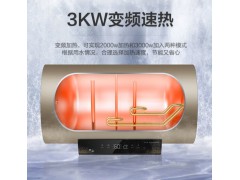 海尔热水器EC6002-G9(U1)图3