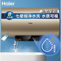 海尔热水器EC6002-G9(U1)