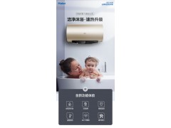 海尔热水器80升 EC8005-MK3(U1)图2