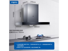 海尔油烟机灶具消毒柜套装T16+9B1+12LCS1图2