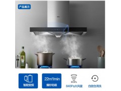 海尔油烟机灶具消毒柜套装T16+9B1+12LCS1图3