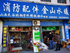 门店形象