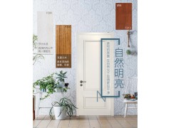 美心木门 免漆静音环保卧室门 实木复合定制房门 7266图3