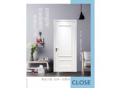 美心木门 免漆静音环保卧室门 实木复合定制房门 7266图3