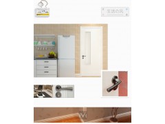 美心木门 免漆静音环保浴室门 卫生间玻璃门 定制厨房2091图3
