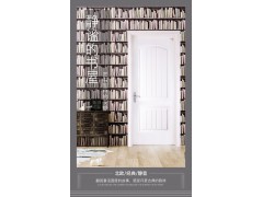 美心木门 简欧免漆环保静音门 定制卧室门2114图3