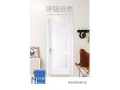 美心木门 简欧免漆环保静音门 定制卧室门2114图3