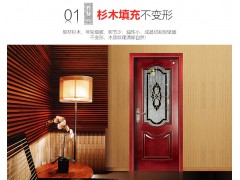 美心门 实木复合门烤漆门 厨房门 卫生间门 定制套装室内门3677图3