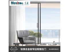 美心木门 钛镁合金极窄移门滑门厨房门阳台推拉门钢化玻璃DM244图3