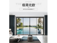 美心木门 钛镁合金极窄移门滑门阳台推拉门钢化玻璃DM244图2
