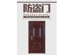 美心家美 铸家盛美 甲级防盗门 霸王锁芯入户 子母门2175图2