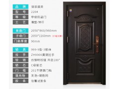 美心家美 铸家盛美 甲级安全门钢质防盗门 霸王锁芯入户门2204图2