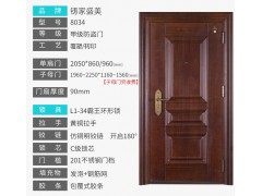 美心家美 铸家盛美甲级入户门防盗门安全智能门 子母门8034图2