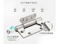 美心木门 标配五金 颜色多选 航空铝 不锈钢锁具门吸 合页图2