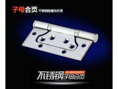 美心木门 室内门五金配件不锈钢铰链门轴子母合页HY001图2