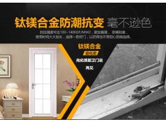 美心 定制钛镁合金卫生间门 厨房浴室镶嵌钢化玻璃门 平开门7191（单开门）图3