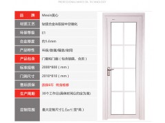美心定制钛镁合金卫生间门厨房浴室钢化玻璃门7191（单开门）图2