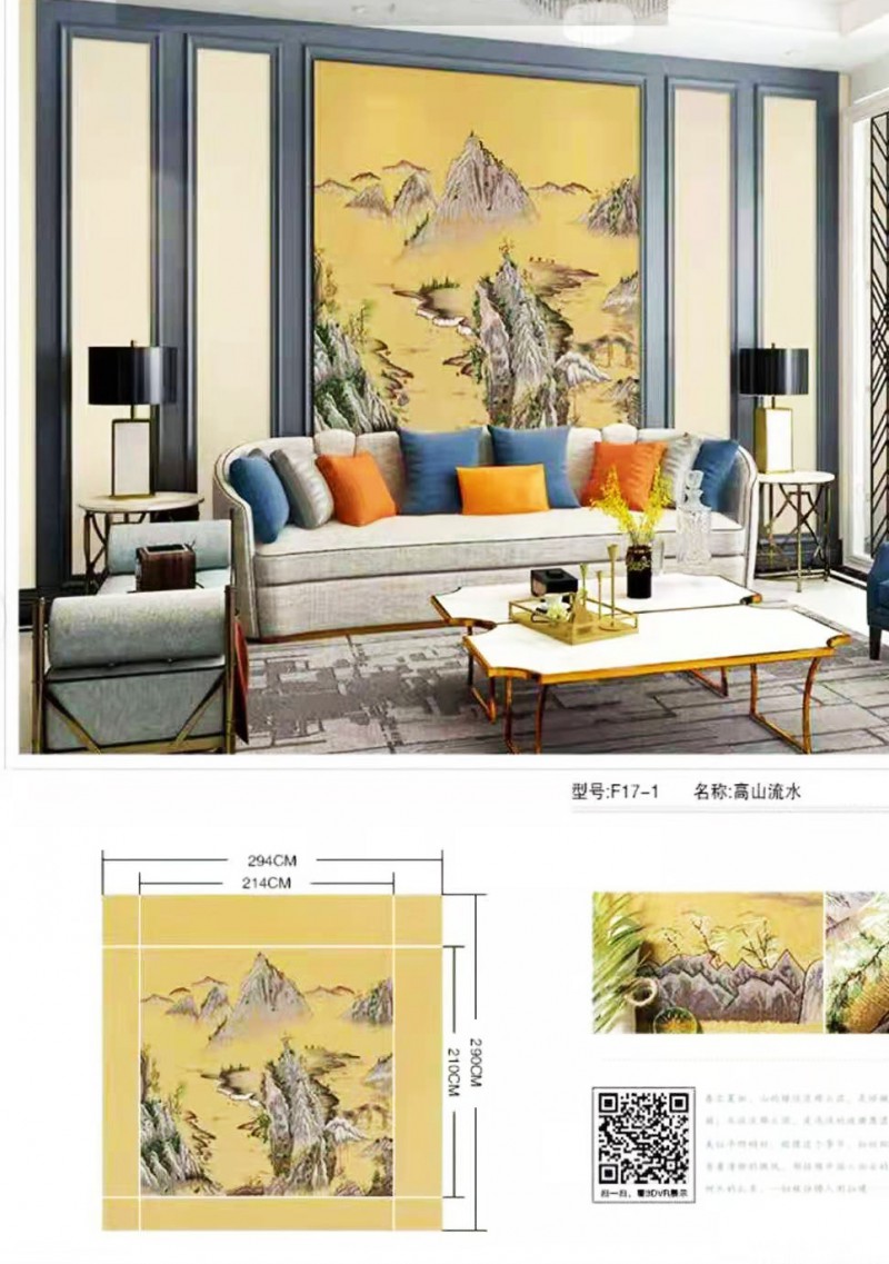 微信图片_20210301163548