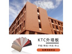 建筑外墙干挂水泥板 KTC外墙板 日吉华水泥板 进口水泥面板图3