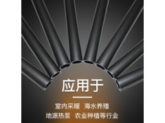 石墨烯地暖管-型号20图3