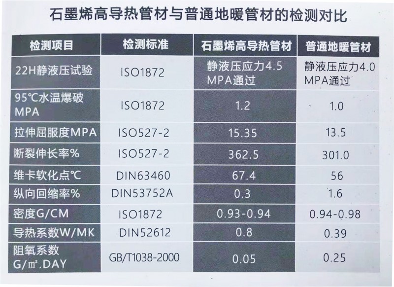 微信图片_20210304100349