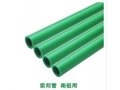 索邦绿管20*2.8图2