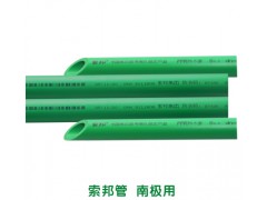 索邦绿管20*2.8图3