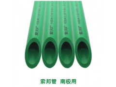 索邦绿管25*3.5图2