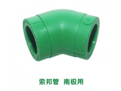 索邦45度弯头 DN20图3