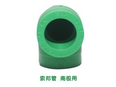 索邦90度弯头 DN20图3