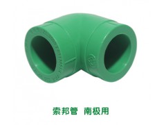 索邦90度弯头 DN20图3
