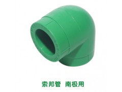 索邦90度弯头 DN25图1