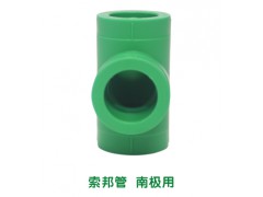 索邦等径三通DN25图3