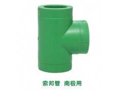 索邦等径三通DN25图2