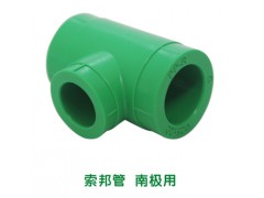 索邦异径三通DN25*20图2