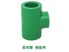 索邦异径三通DN25*20图3