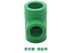 索邦异径三通DN25*20图2