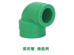 索邦异径弯头DN25*20图2
