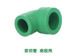 索邦异径弯头DN25*20图3