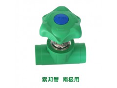 索邦截止阀DN20图2