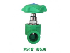 索邦截止阀DN25图2