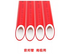 索邦中国红20*3.0图1