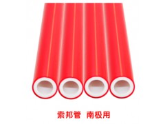 索邦中国红25*3.7图2