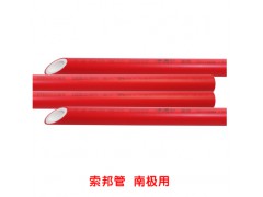 索邦中国红25*3.7图3