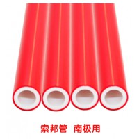 索邦中国红20*3.0