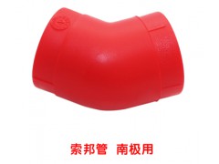 索邦45度弯头 DN20图2